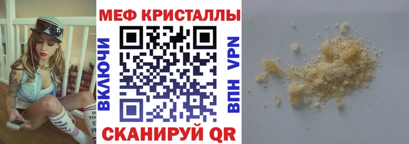 Где можно купить наркотики Дивногорск Конопля Меф ГАШ