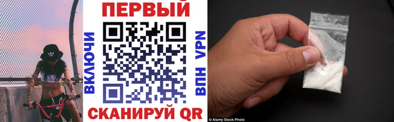 ссылка на мегу онион Дивногорск Амфетамин 98%
