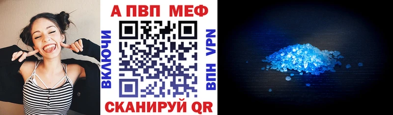 APVP СК КРИС  купить  цена  Дивногорск 