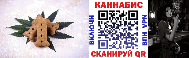 наркота  блэк спрут как зайти  Cannafood конопля  Дивногорск 