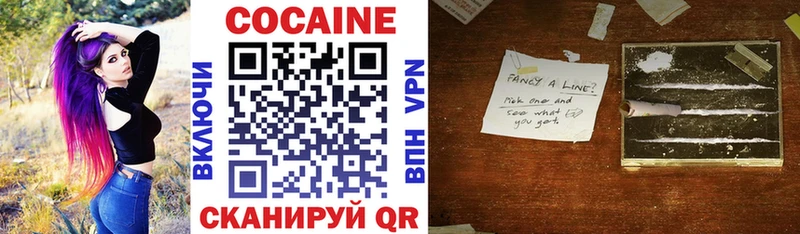 COCAIN Боливия  сколько стоит  blacksprut как войти  Дивногорск 