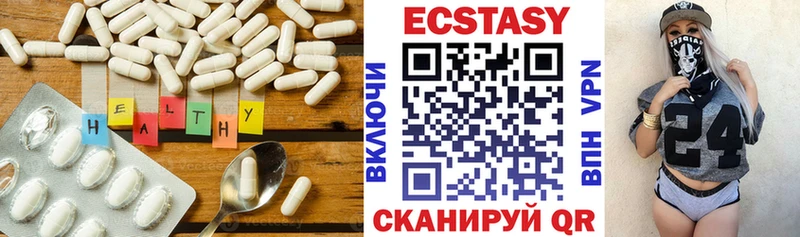 наркота  Дивногорск  ЭКСТАЗИ mix 
