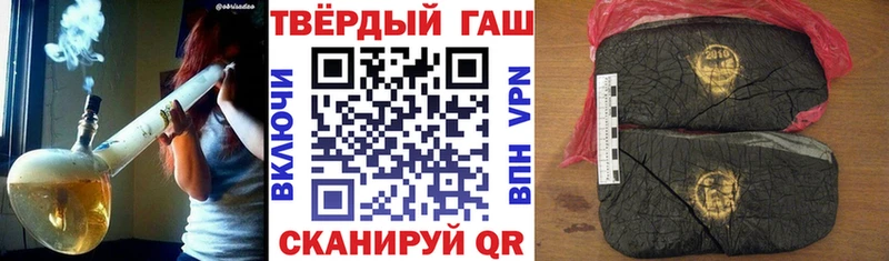 что такое   сайты даркнета формула  ГАШ хэш  Дивногорск 