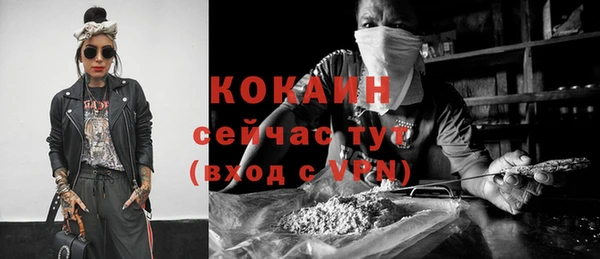 MESCALINE Богородицк