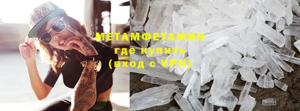 MESCALINE Богородицк