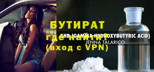ALPHA PVP Богданович