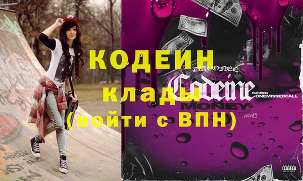 MESCALINE Богородицк