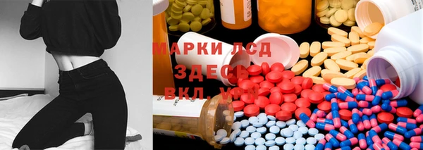 MESCALINE Богородицк