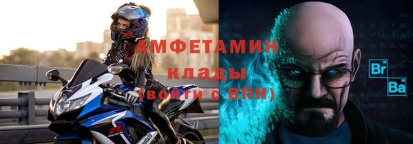 ALPHA PVP Богданович