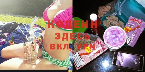 скорость Богородск