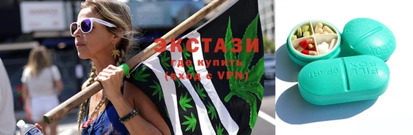 скорость Богородск
