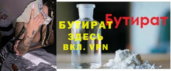 скорость Богородск