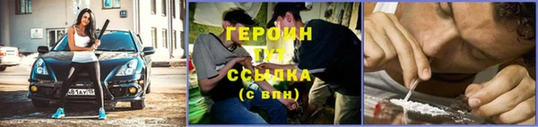 скорость Богородск