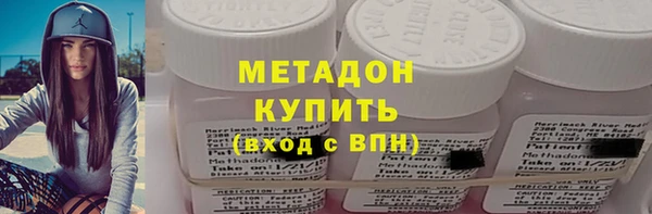 ALPHA PVP Богданович