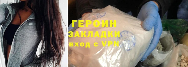 ALPHA PVP Богданович