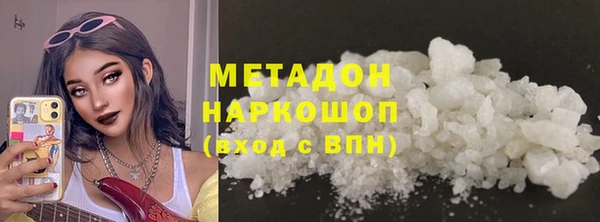 ALPHA PVP Богданович