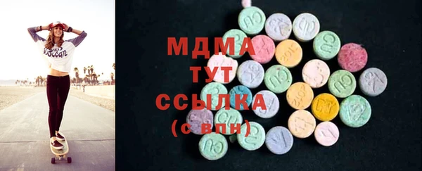 скорость Богородск