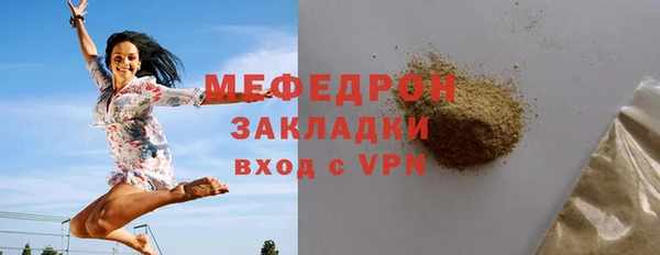 скорость Богородск
