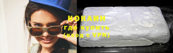 ALPHA PVP Богданович