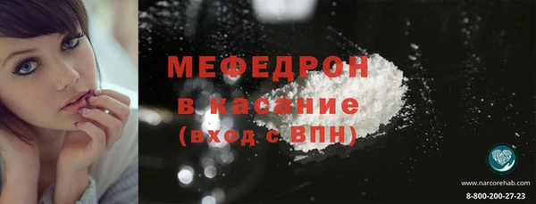 скорость Богородск