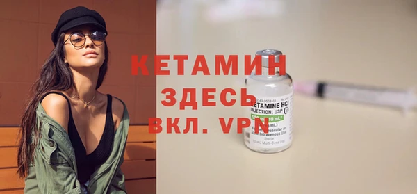 ALPHA PVP Богданович