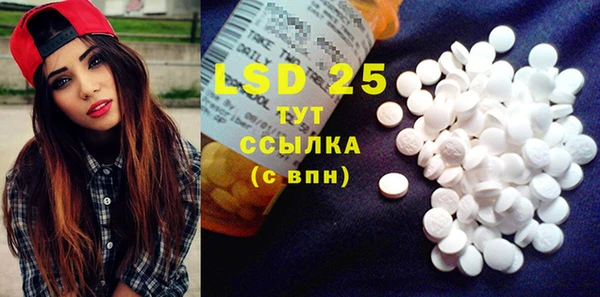 MESCALINE Богородицк