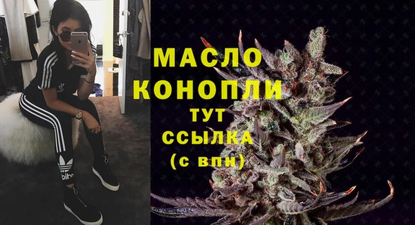 ALPHA PVP Богданович