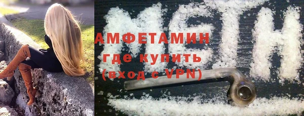 скорость Богородск
