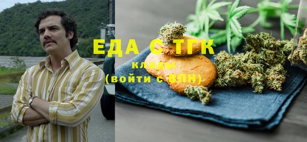 MESCALINE Богородицк