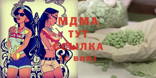 MESCALINE Богородицк