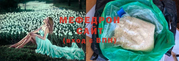 скорость Богородск