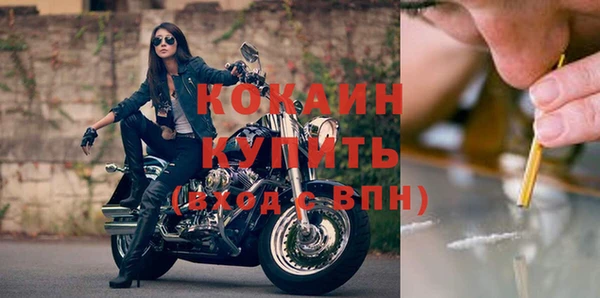 MESCALINE Богородицк
