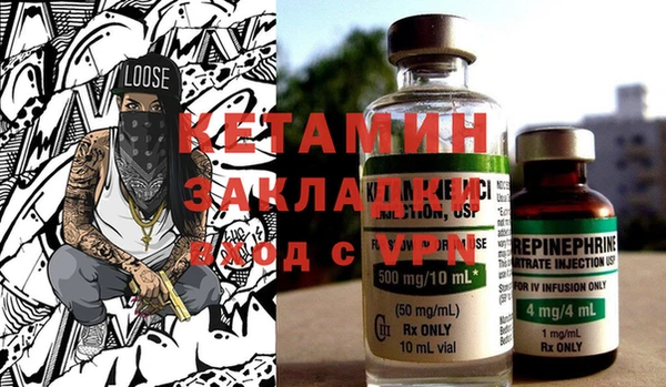 ALPHA PVP Богданович