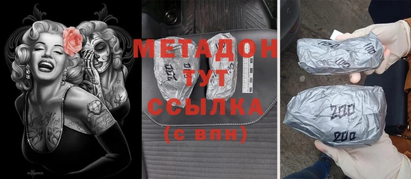 MESCALINE Богородицк
