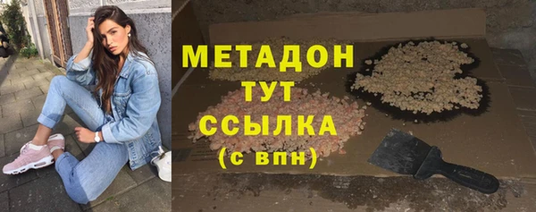 скорость Богородск