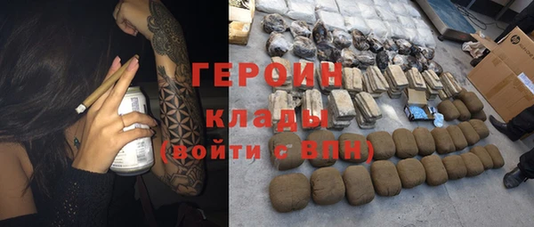 MESCALINE Богородицк
