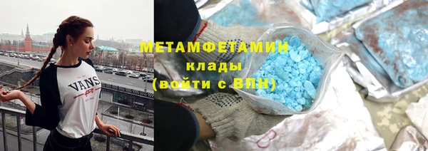 амфетамин Беломорск