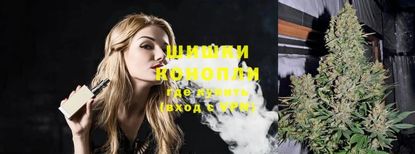MESCALINE Богородицк