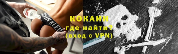 MESCALINE Богородицк