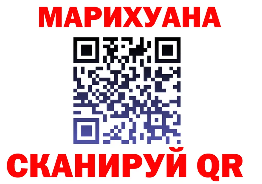 Каннабис Bruce Banner tor это blacksprut Дивногорск