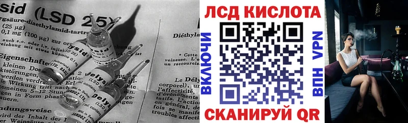 ЛСД экстази кислота Дивногорск