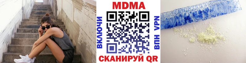 MDMA crystal  МЕГА вход  Дивногорск 