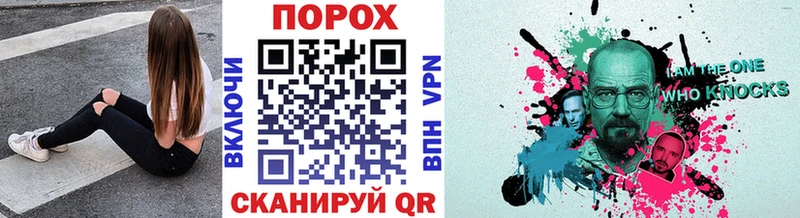 MEGA ссылка Дивногорск Метамфетамин витя