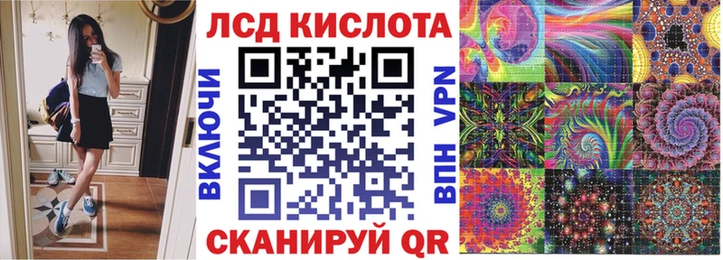мега ссылка  Дивногорск  Марки N-bome 1,8мг 