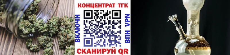 Дистиллят ТГК жижа  Дивногорск 